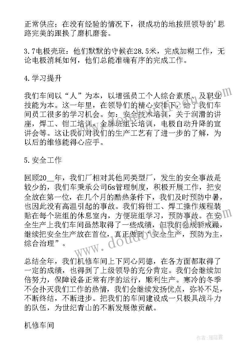 团支部季度工作总结(汇总8篇)