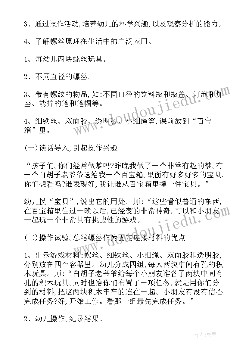 最新阅读文献的心得体会(通用5篇)