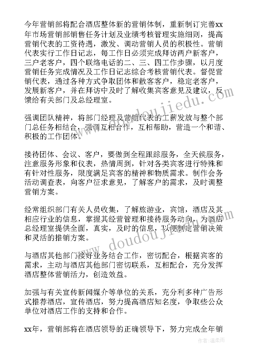 分期抵押合同(模板5篇)