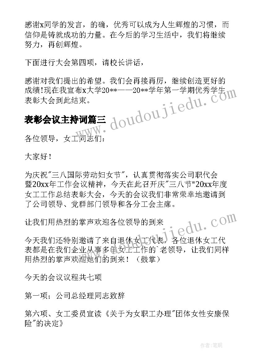 2023年对老板祝福语新年 给老板生日祝福语(汇总8篇)