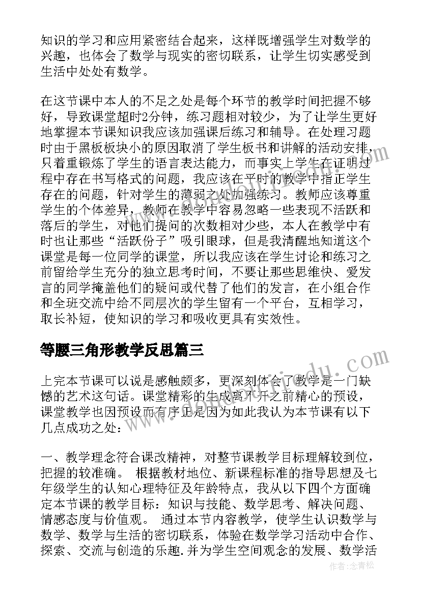 最新民营医院管理年终期工作总结(精选5篇)