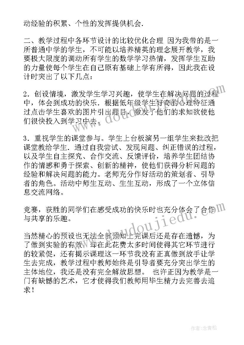 最新民营医院管理年终期工作总结(精选5篇)