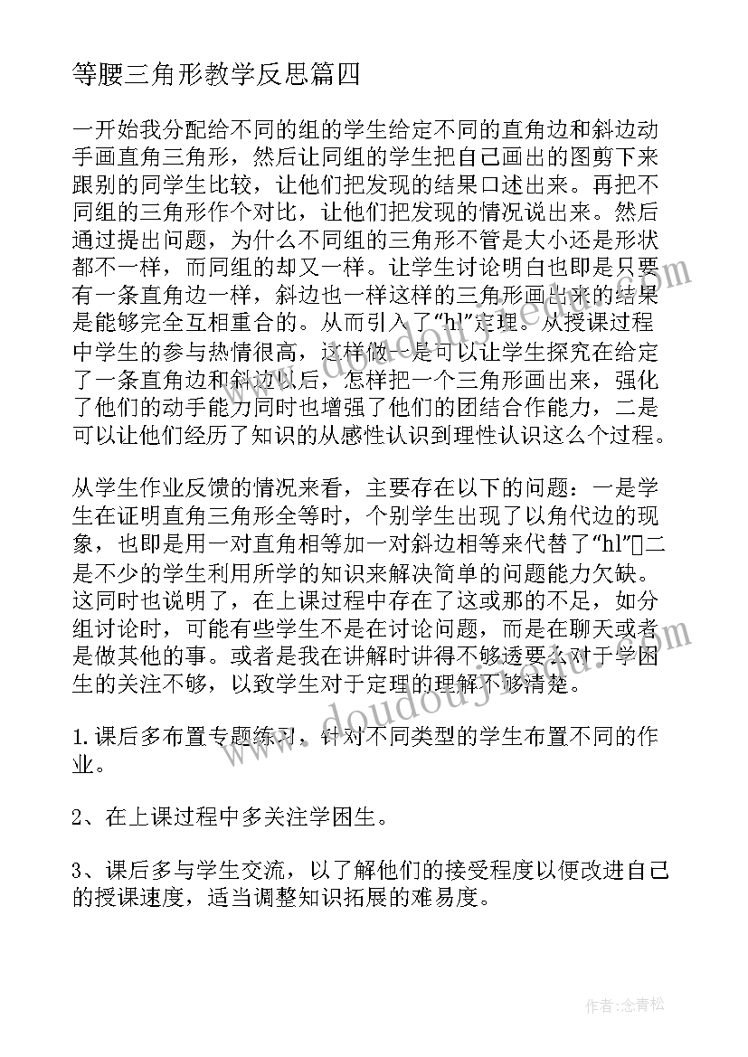 最新民营医院管理年终期工作总结(精选5篇)