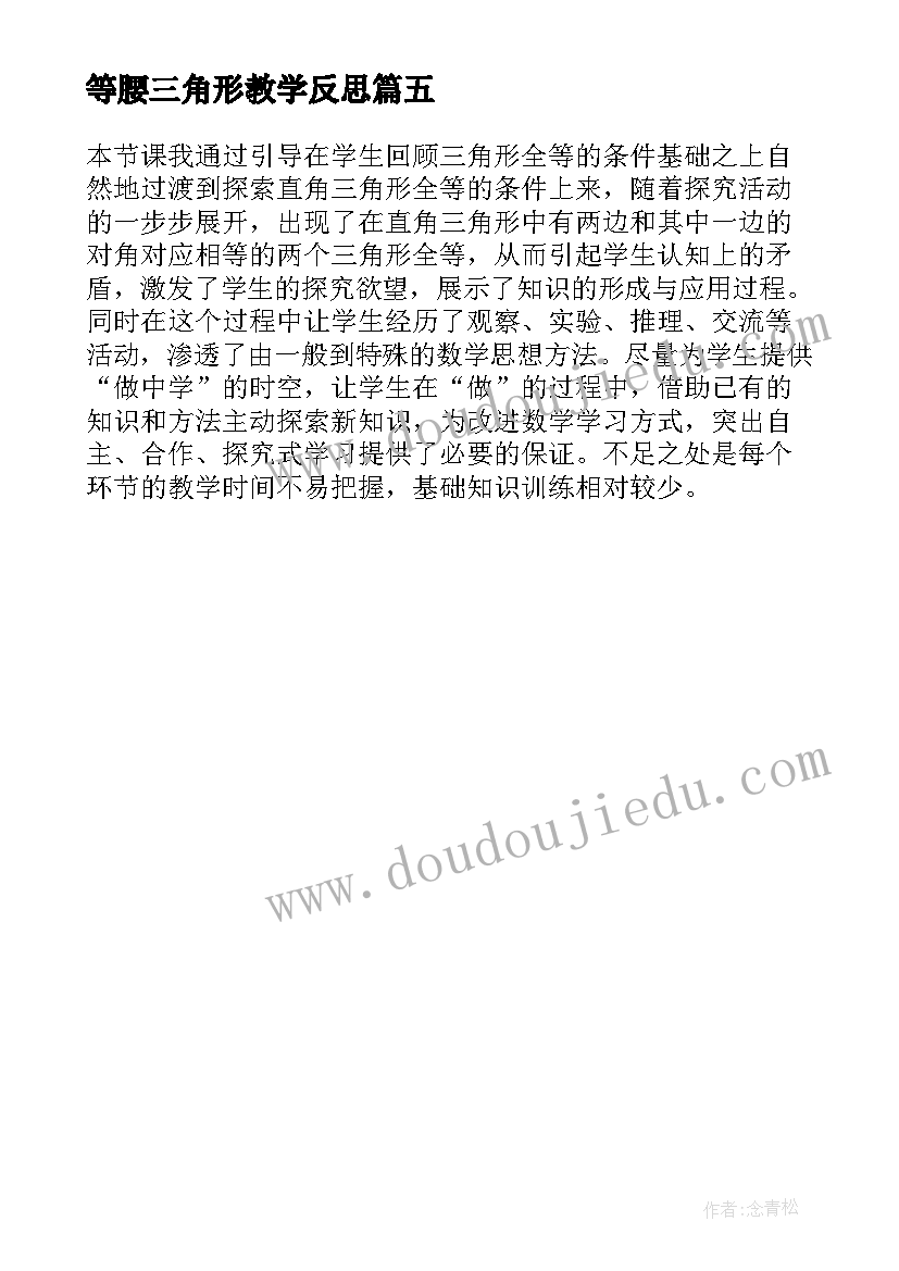 最新民营医院管理年终期工作总结(精选5篇)