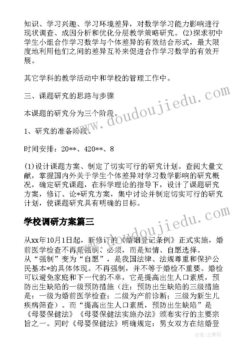 最新婚礼感谢父母的话新郎致辞(模板5篇)