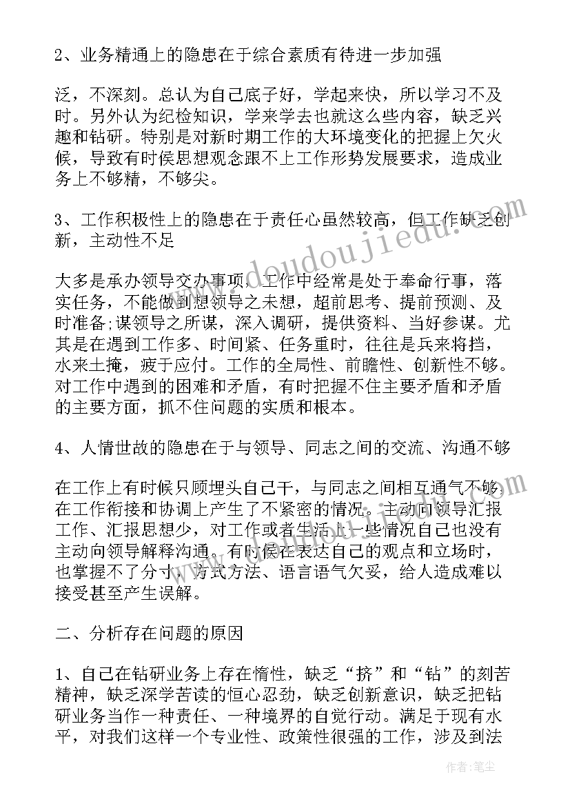 食品生产企业食品安全自查报告 食品安全自查报告(汇总8篇)