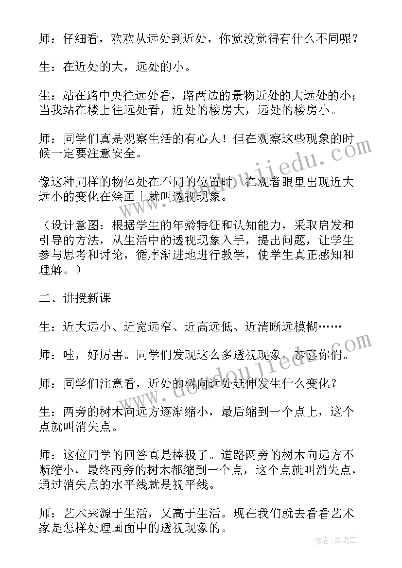 2023年小汽车美术教案反思(通用5篇)