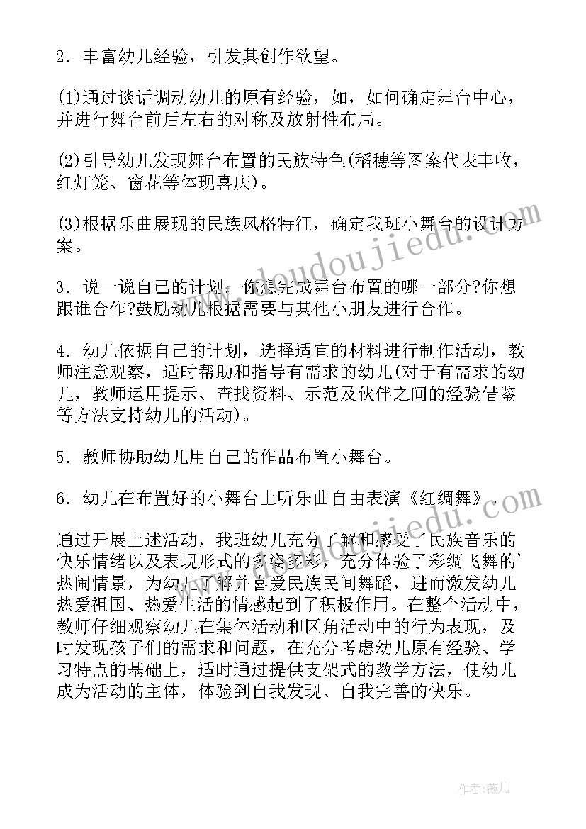 最新贷款车的买卖合同生效吗(实用5篇)