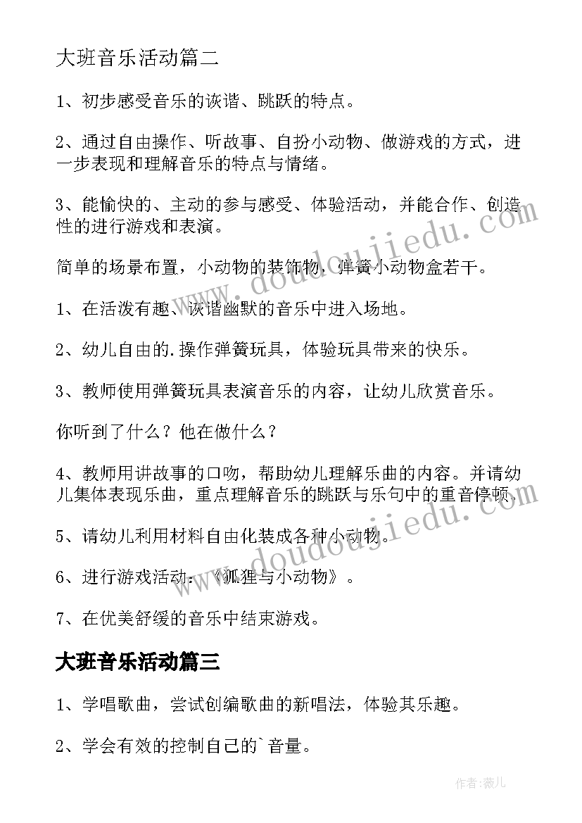 最新贷款车的买卖合同生效吗(实用5篇)