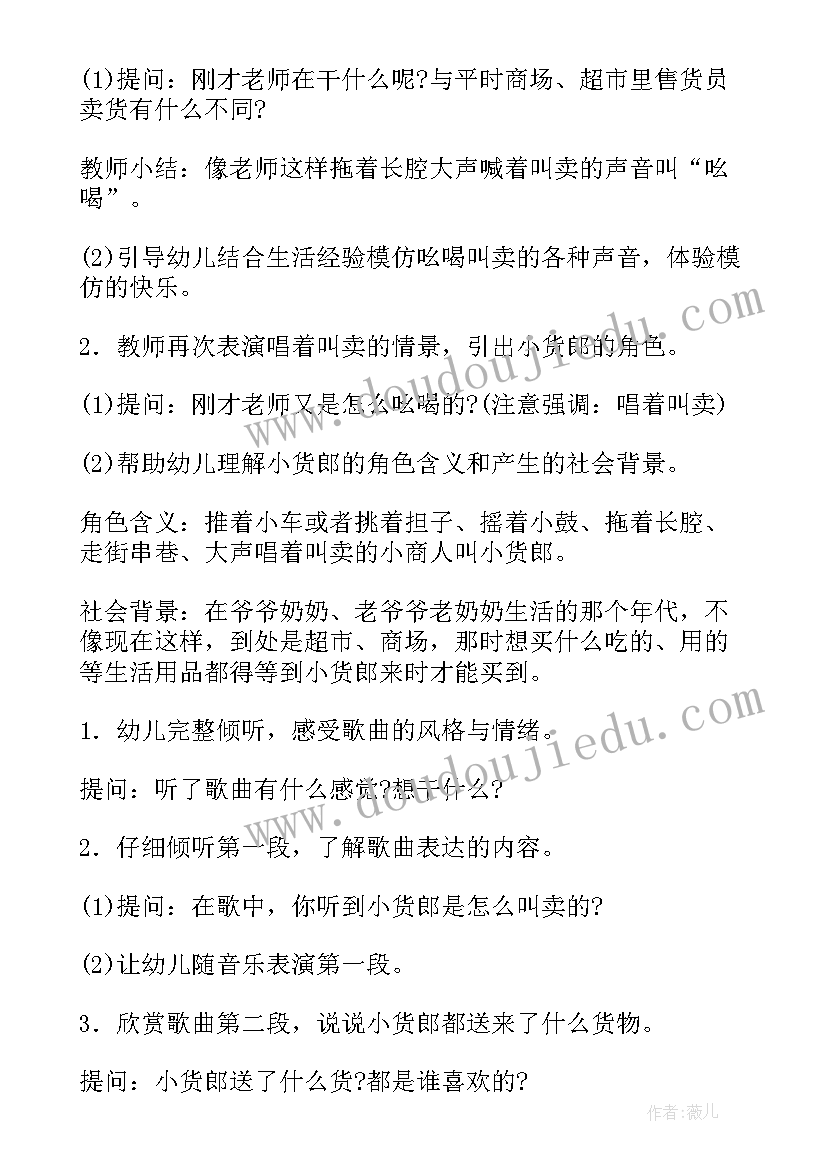 最新贷款车的买卖合同生效吗(实用5篇)