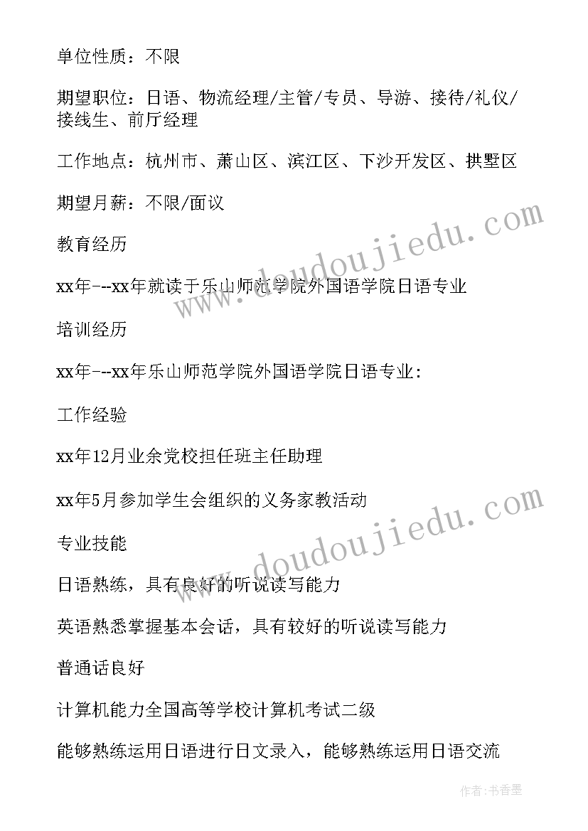 前厅经理年终报告总结 前厅经理个人的年终总结(优质8篇)