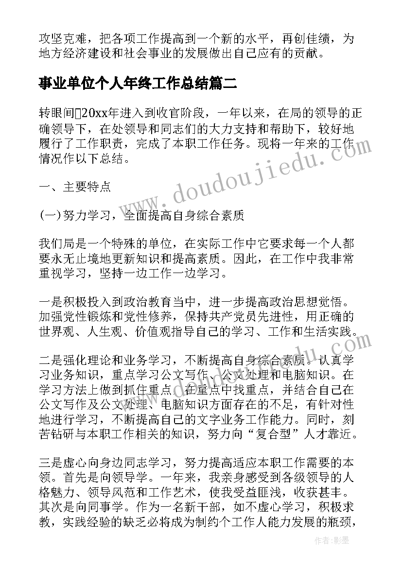 2023年减肥吸引人的活动方案有哪些 最吸引人的活动方案策划活动方案更吸引人(精选5篇)