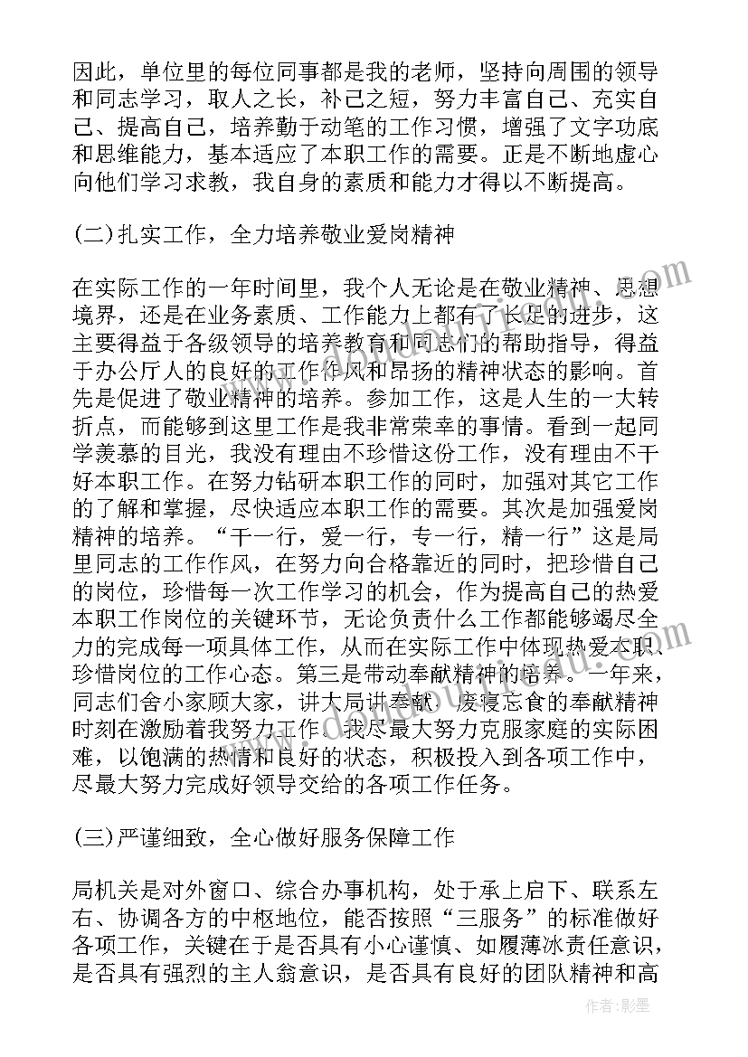 2023年减肥吸引人的活动方案有哪些 最吸引人的活动方案策划活动方案更吸引人(精选5篇)