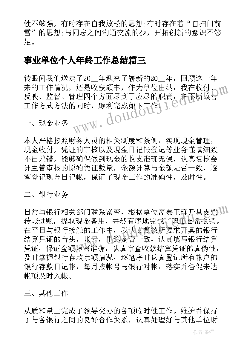 2023年减肥吸引人的活动方案有哪些 最吸引人的活动方案策划活动方案更吸引人(精选5篇)