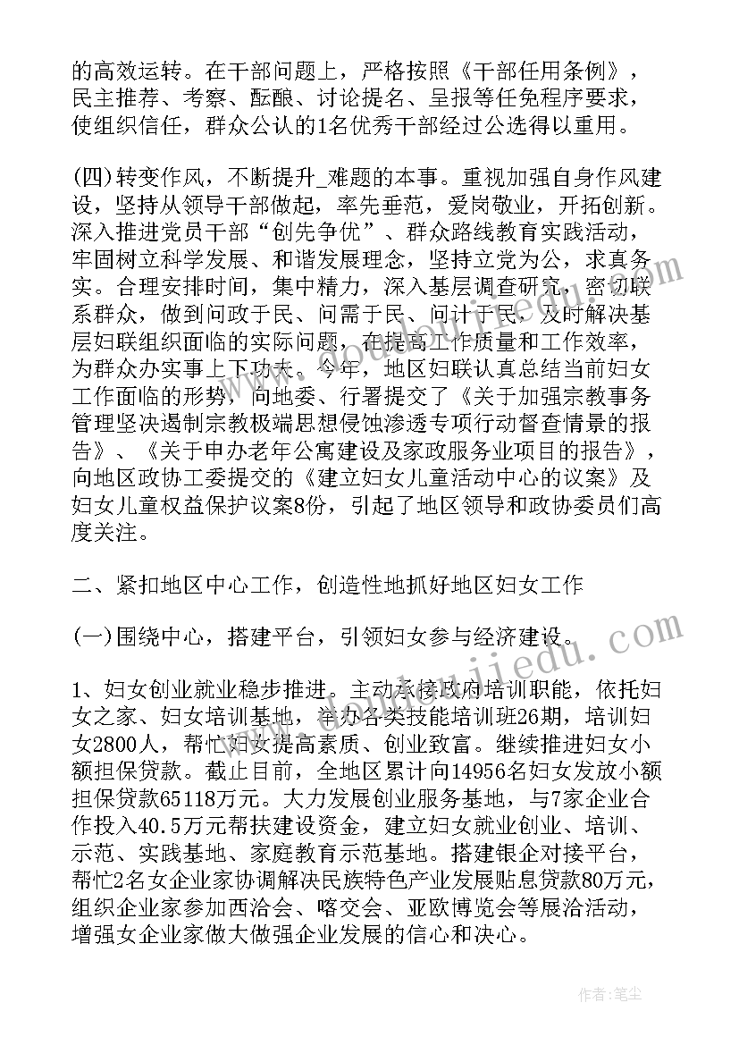 2023年议事规则自查报告(大全5篇)