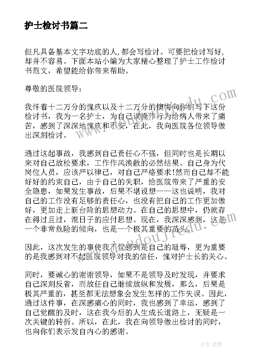 建筑工程的自我介绍 建筑工程师个人总结(实用7篇)