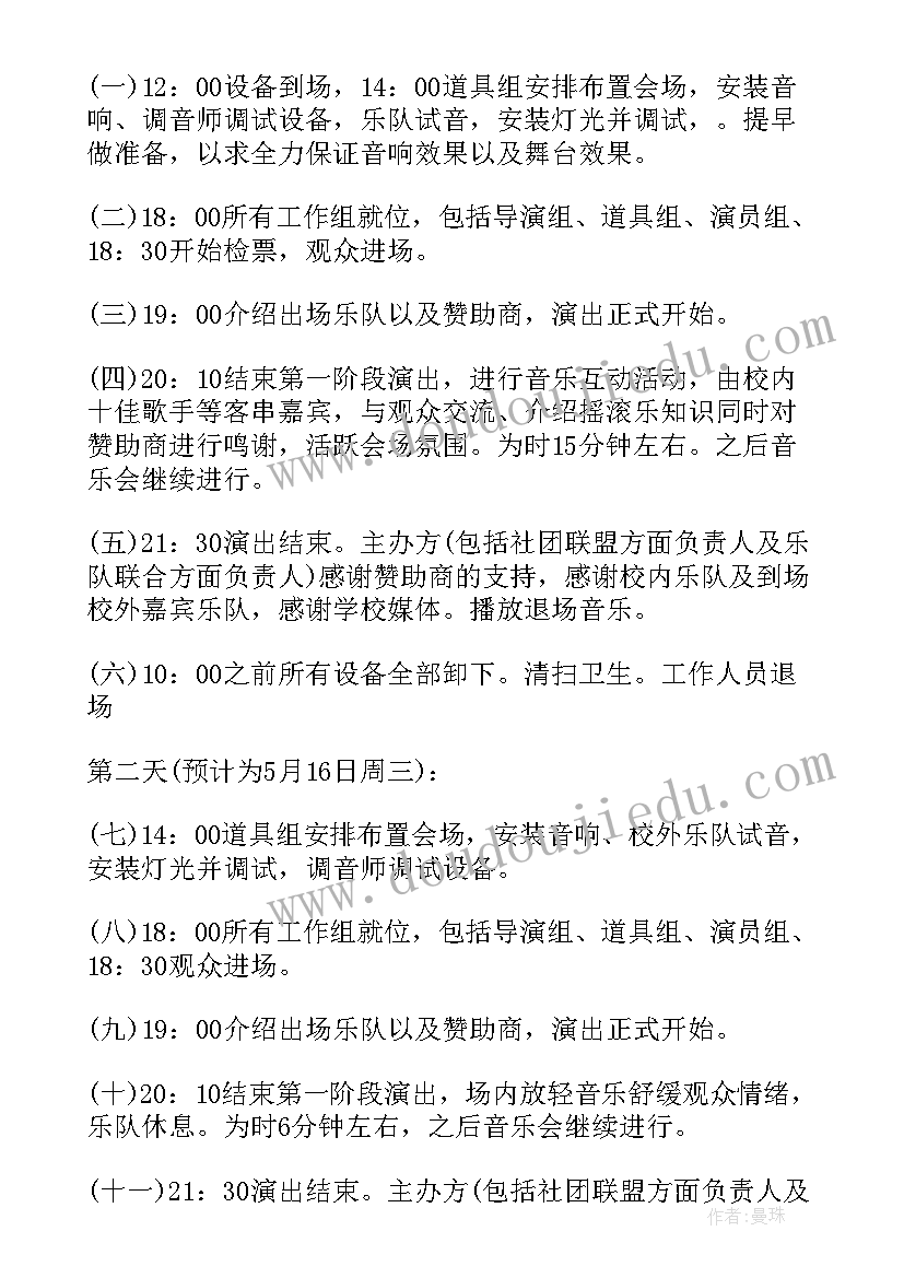 大班音乐下蛋了教案(大全9篇)