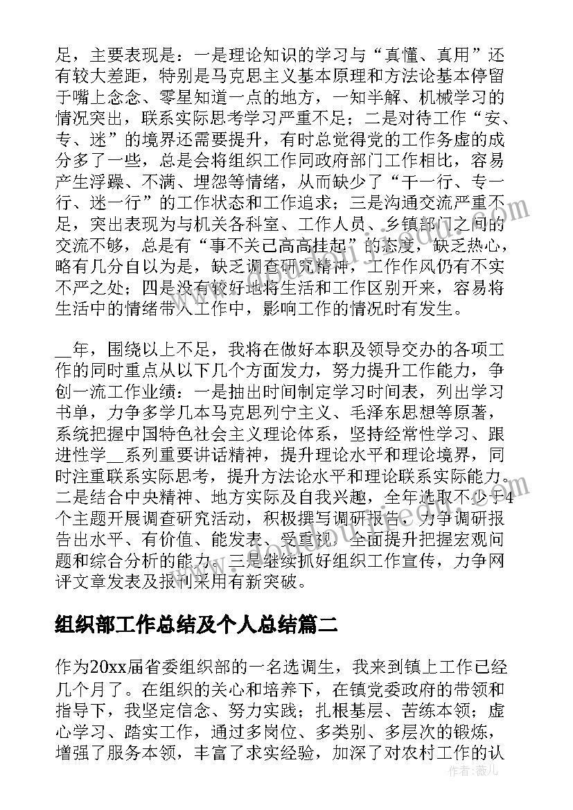 瘦西湖介绍资料 西湖介绍景点的导游词(优质5篇)