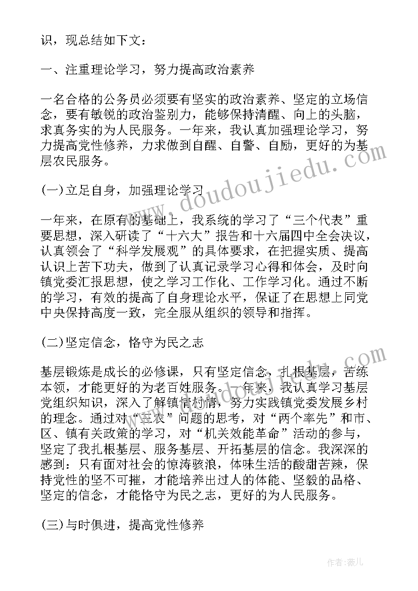 瘦西湖介绍资料 西湖介绍景点的导游词(优质5篇)