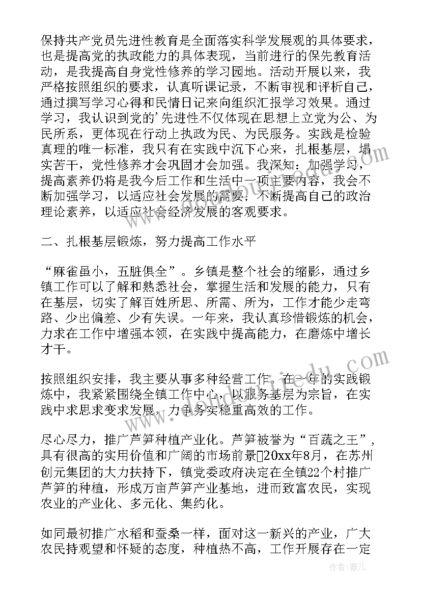 瘦西湖介绍资料 西湖介绍景点的导游词(优质5篇)