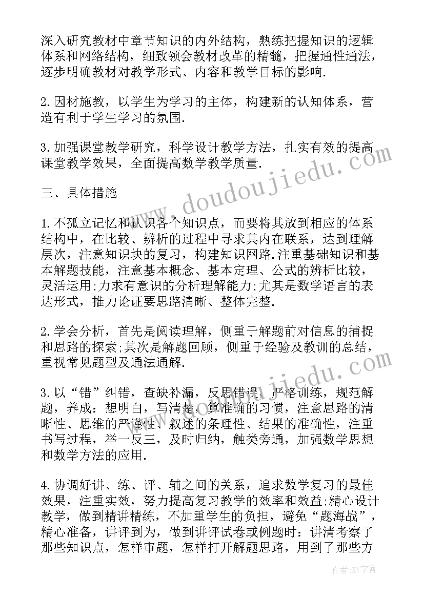 2023年托班学期计划第一学期(实用5篇)