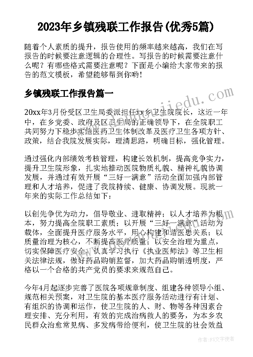 2023年羊和狗做朋友的故事 看故事心得体会(汇总9篇)