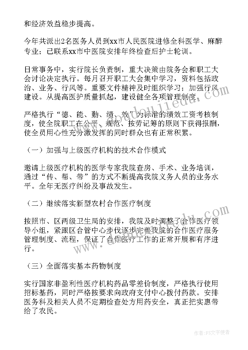 2023年羊和狗做朋友的故事 看故事心得体会(汇总9篇)