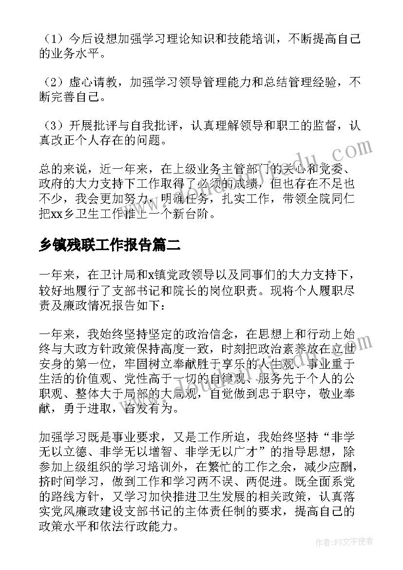 2023年羊和狗做朋友的故事 看故事心得体会(汇总9篇)