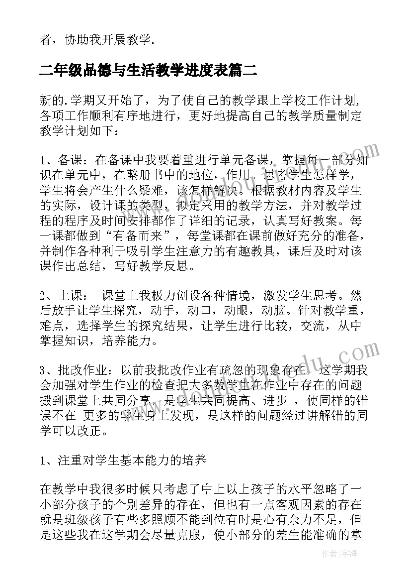 2023年童心向党合唱比赛活动方案设计(优质5篇)