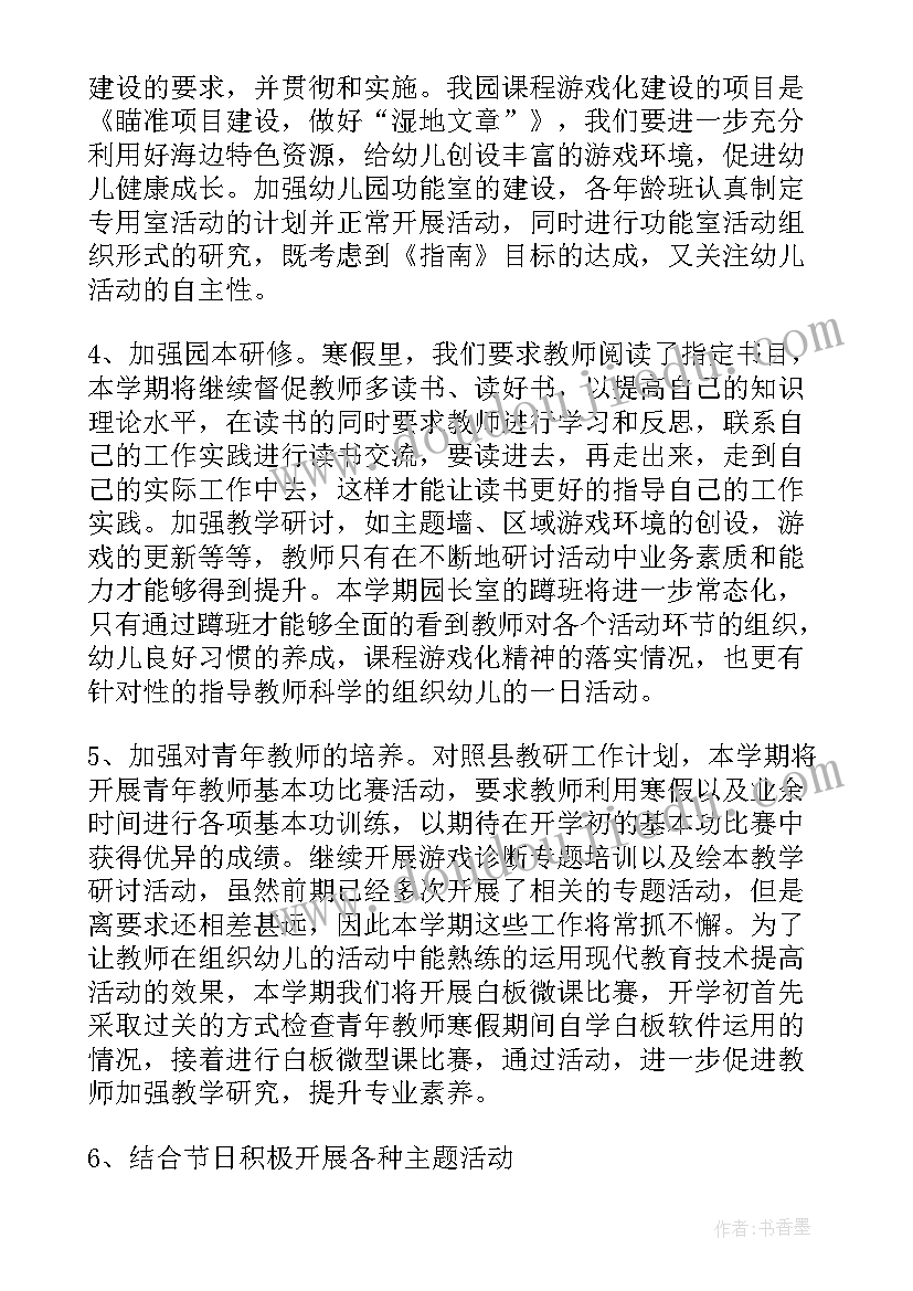 2023年大国工匠结束语 大国工匠影视心得体会(优秀6篇)