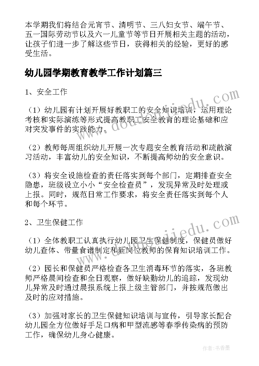 2023年大国工匠结束语 大国工匠影视心得体会(优秀6篇)