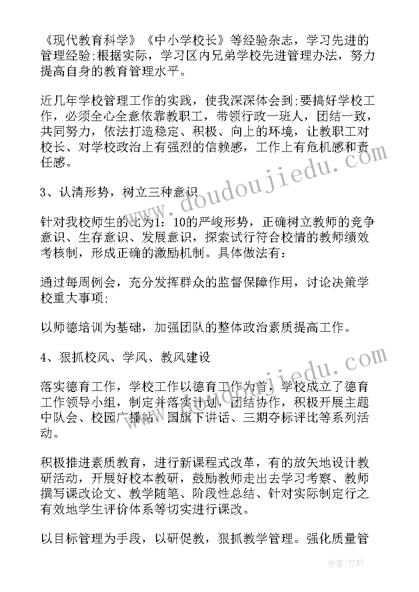 2023年大班签到课程故事 大班语言教案冰箱里的秘密教案及教学反思(通用5篇)