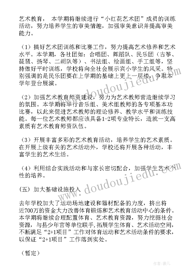 最新乔迁通知亲朋好友文案(优秀8篇)