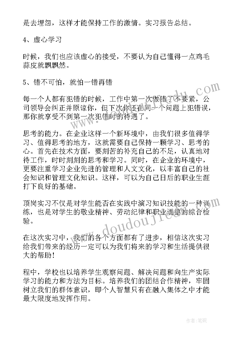 最新血常规五分类报告(通用7篇)