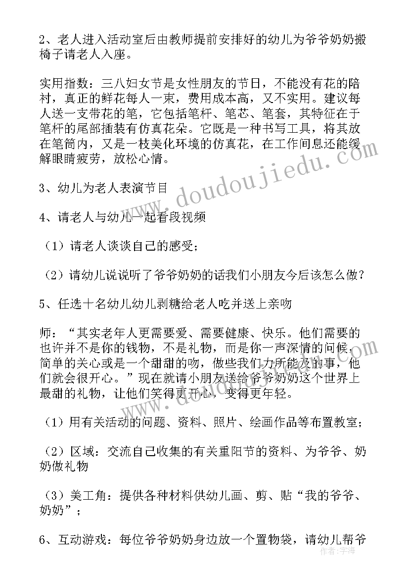 2023年北师大版四年级看一看反思 四年级数学教学反思(优秀10篇)