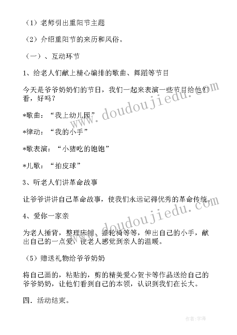 2023年北师大版四年级看一看反思 四年级数学教学反思(优秀10篇)