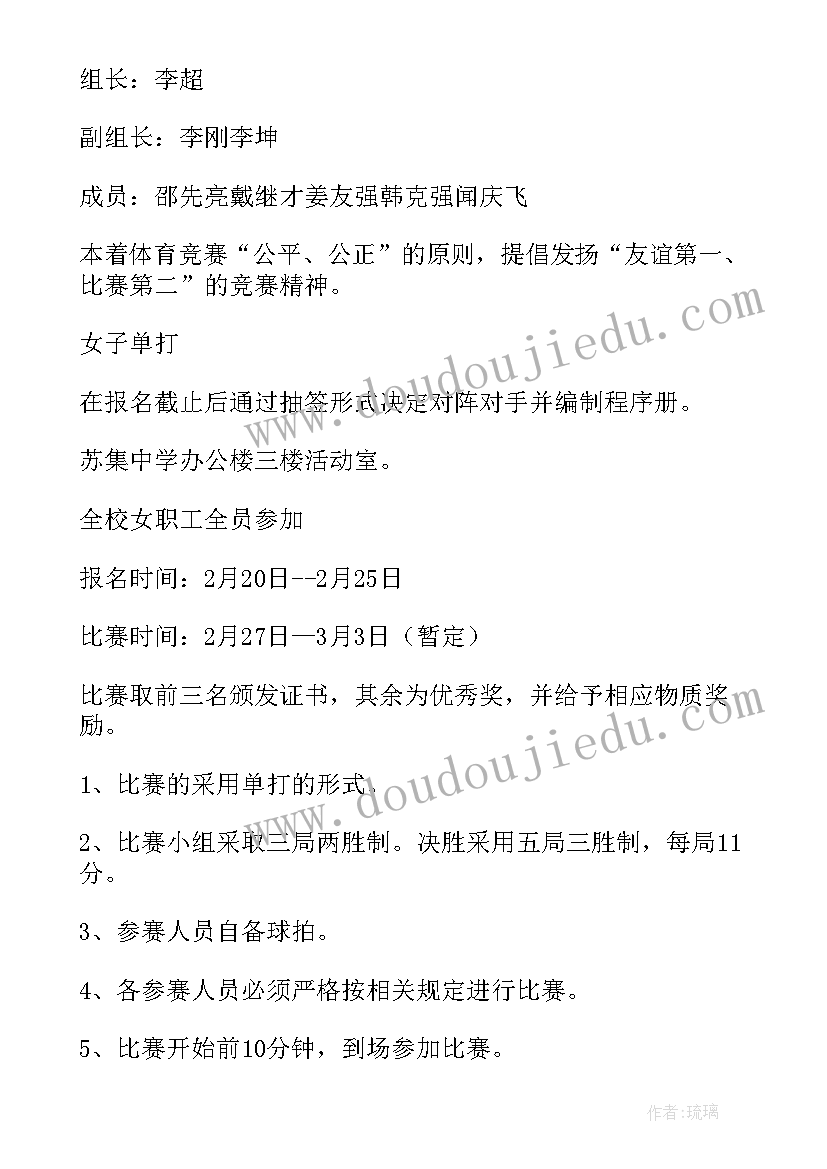 2023年三八节文明实践活动 三八节活动方案(汇总5篇)