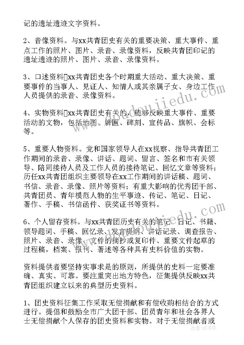 最新学生课外实践活动方案(精选6篇)