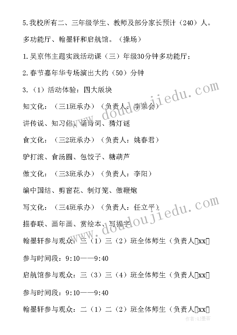 苹果树下教育培训学校 秋天的苹果树活动教学反思(汇总5篇)