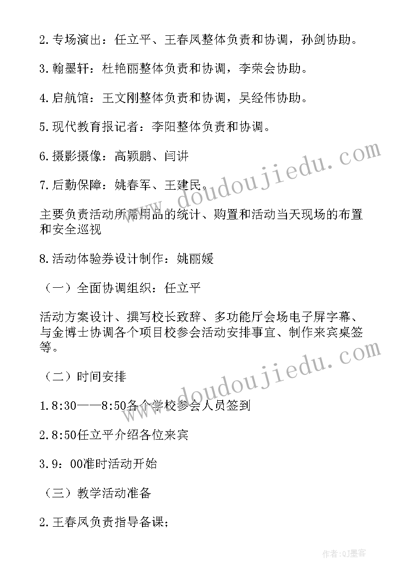 苹果树下教育培训学校 秋天的苹果树活动教学反思(汇总5篇)