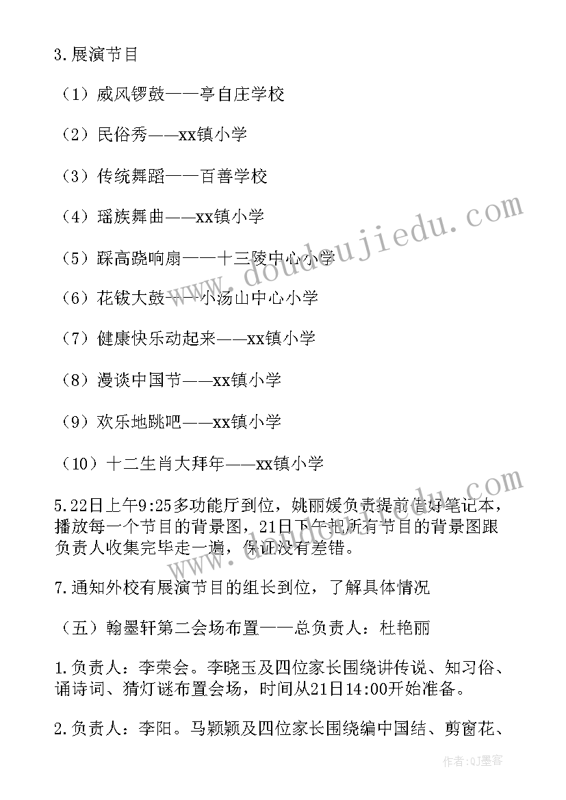 苹果树下教育培训学校 秋天的苹果树活动教学反思(汇总5篇)