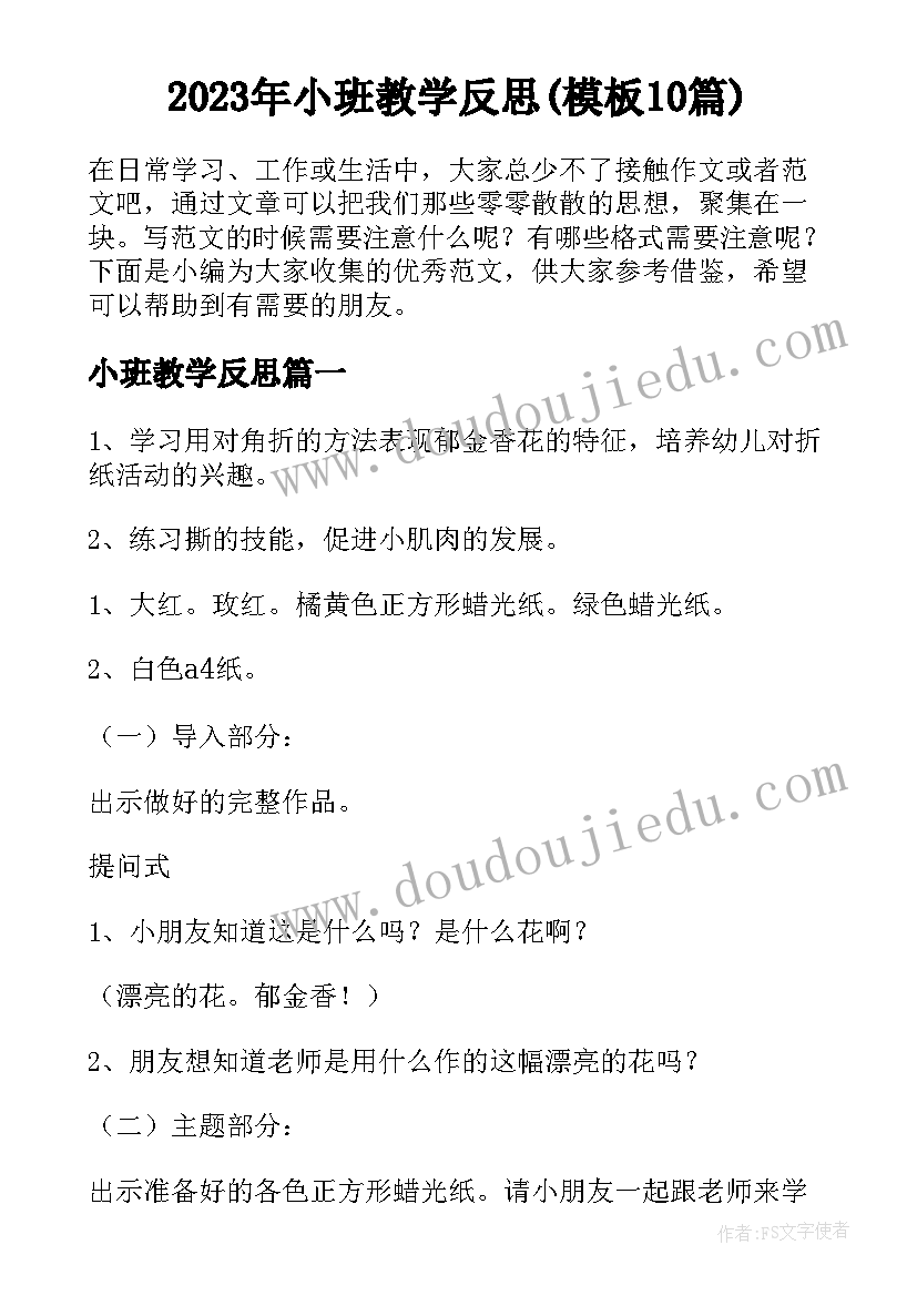 请示报告标准格式(优质7篇)