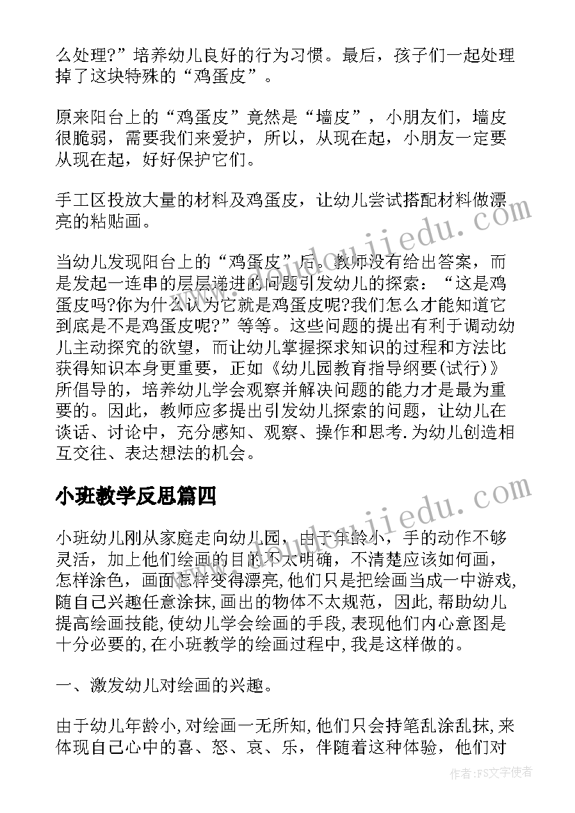 请示报告标准格式(优质7篇)