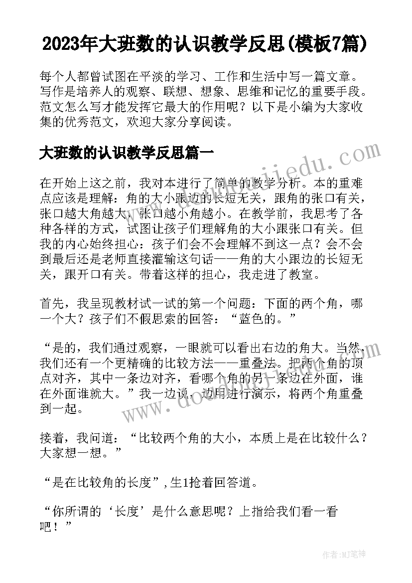 最新助残节活动方案(大全5篇)