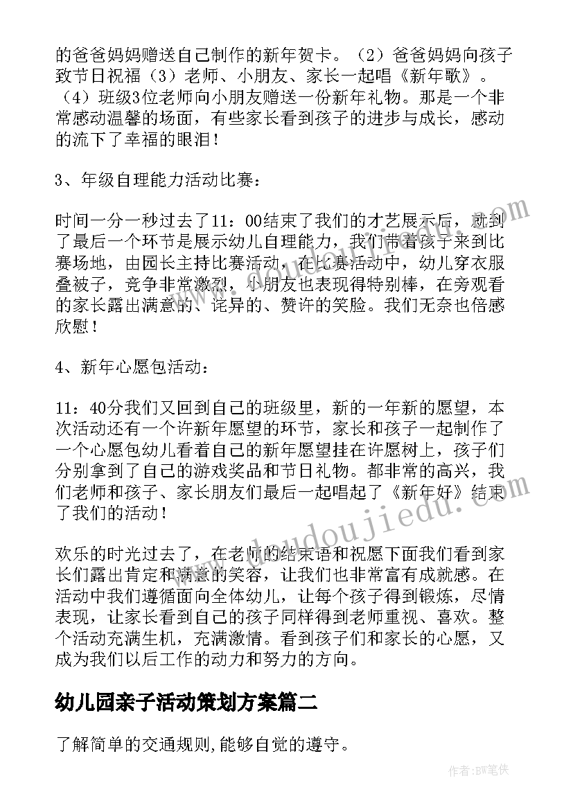 最新学期总结高一下学期 高一学期总结(优秀8篇)