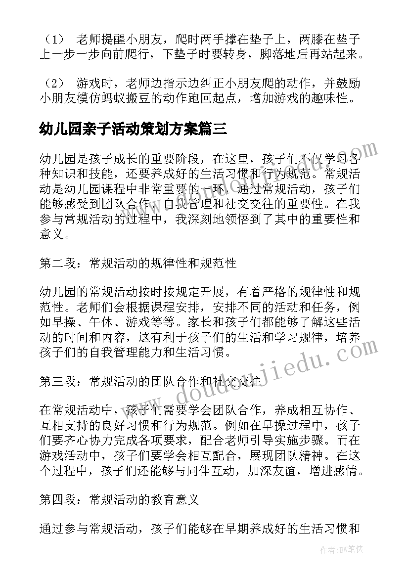 最新学期总结高一下学期 高一学期总结(优秀8篇)