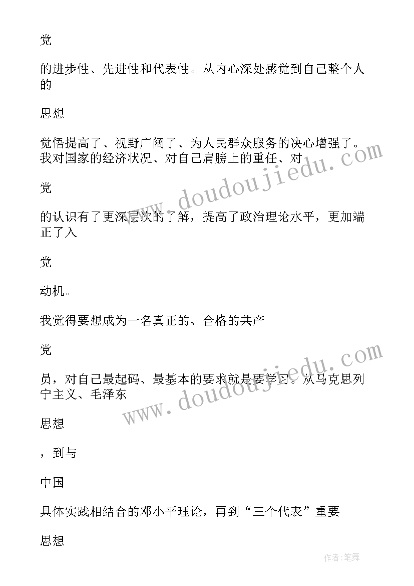 最新小学四年级阅读活动方案(模板5篇)