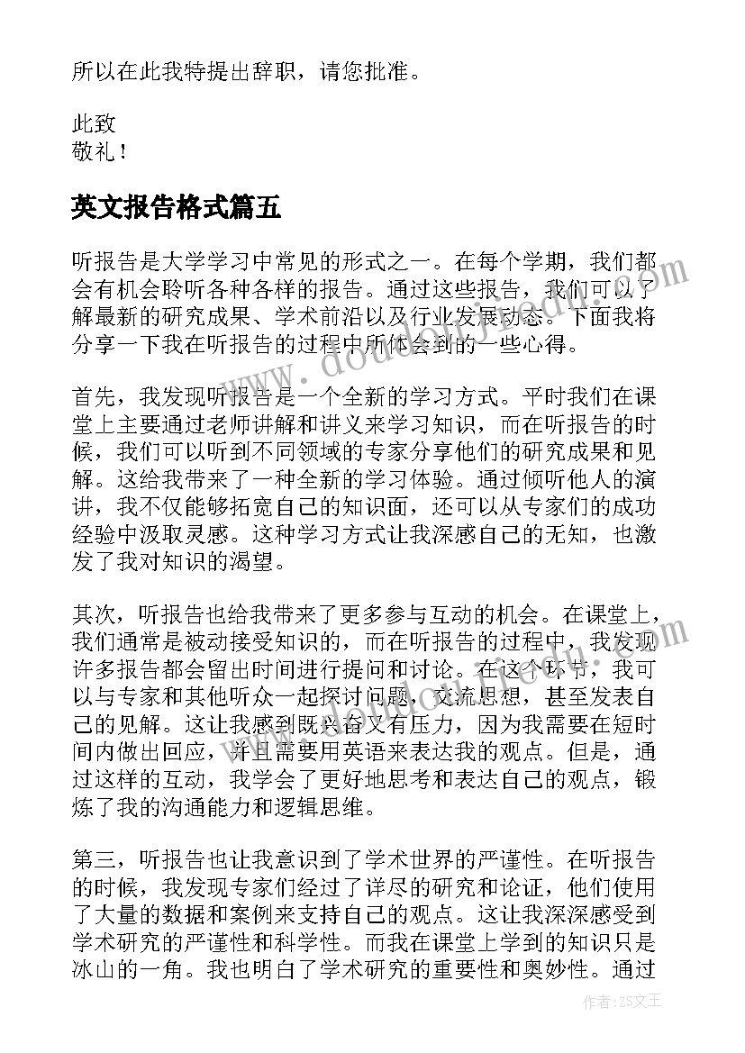 最新幼儿园教案的自我评价与教学反思(实用5篇)