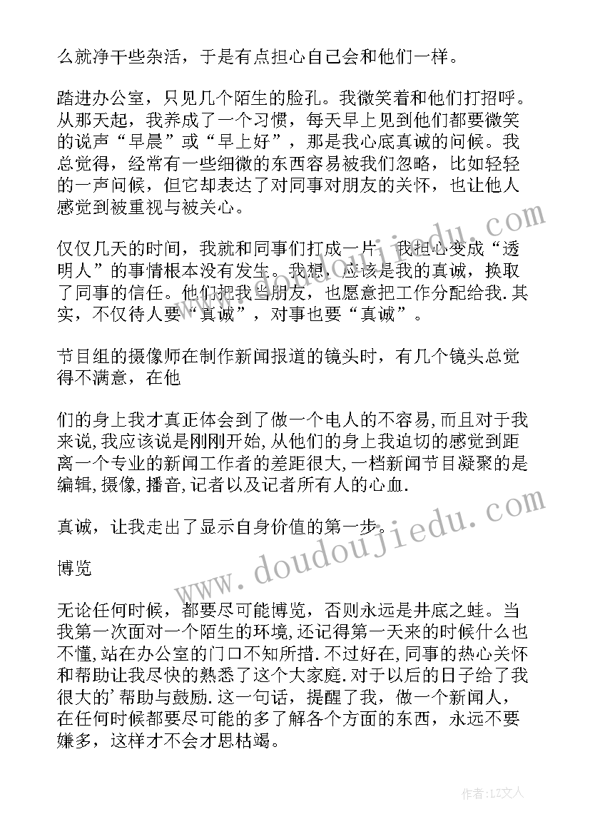 广电自查报告(精选7篇)