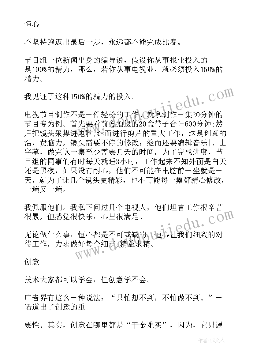 广电自查报告(精选7篇)